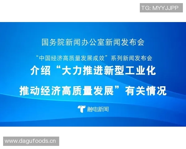 以深化改革为核心推动力 加快构建高质量发展新格局